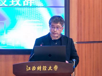 第十四届艺术与设计论坛在我校举行