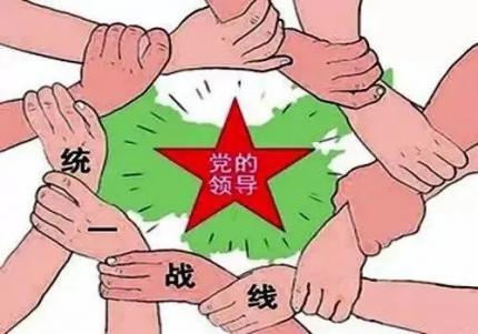 统战之声设计与艺术学院新时代爱国统一战线为民族复兴汇聚磅礴伟力